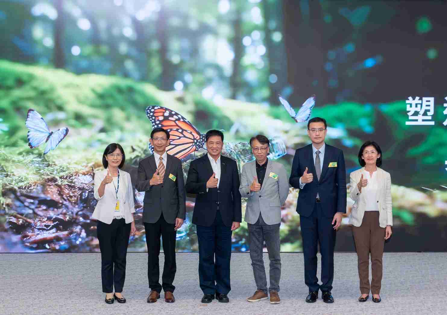 友達2023 CSR共榮大會，，，邀請領域專家分享交流生物多樣性管理趨勢、、無塑產品、、海廢永續塑料等議題  （圖左到右：友達光電永續長古秀華、、3M台灣技術長陳君杰、、、、友達光電董事長暨集團策略長彭双浪、、光寶科技企業永續發展處處長陳慶暉、、、安永聯合會計師事務所執業會計師曾于哲、、、友達光電供應鏈總部副總經理吳宜芳）