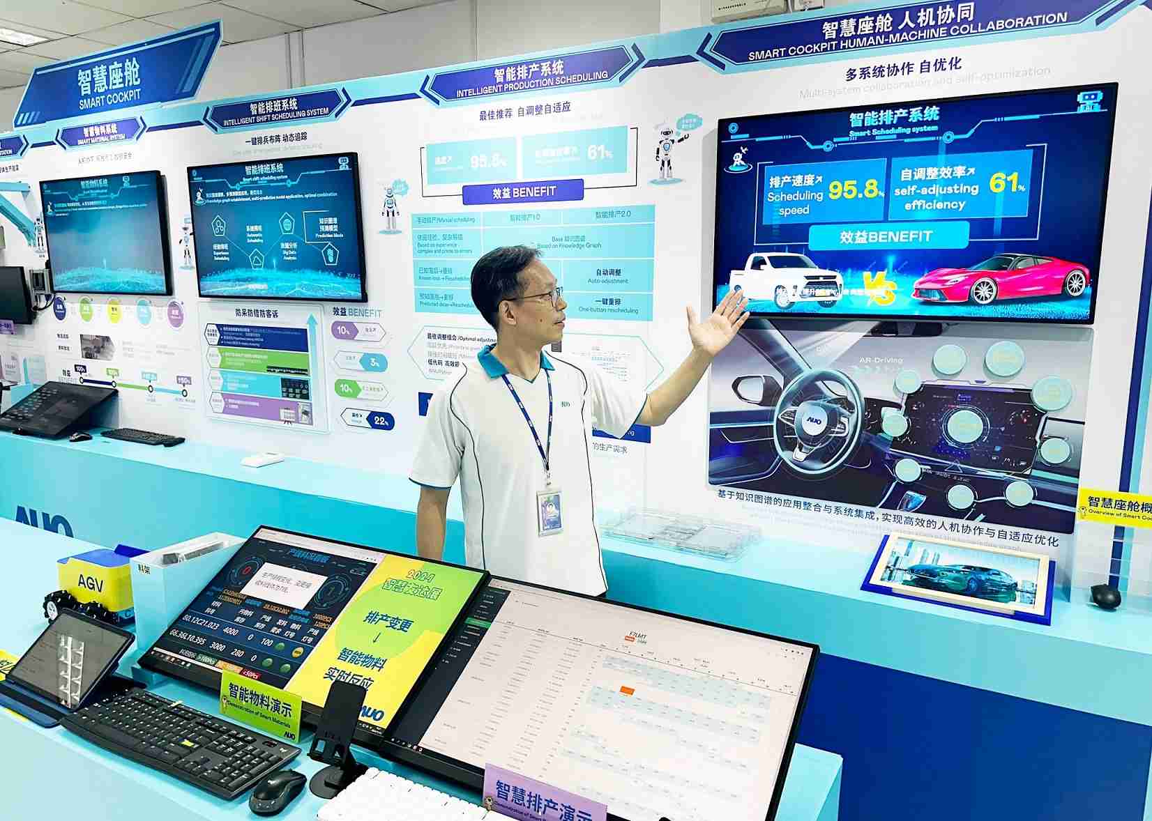 888.BY集团电子游戏厦门将5G+ABC技术串联生产管理全流程，，打通研发、、、采购、、生管、、制程、、设备、、、质量等产品全生命周期制造流程，，，完成数字化设计、、、、智慧供应链、、、智能座舱、、全流程设备管理、、数据驱动优化、、、、智慧在线检测、、、智慧品管等自适应生产模式升级