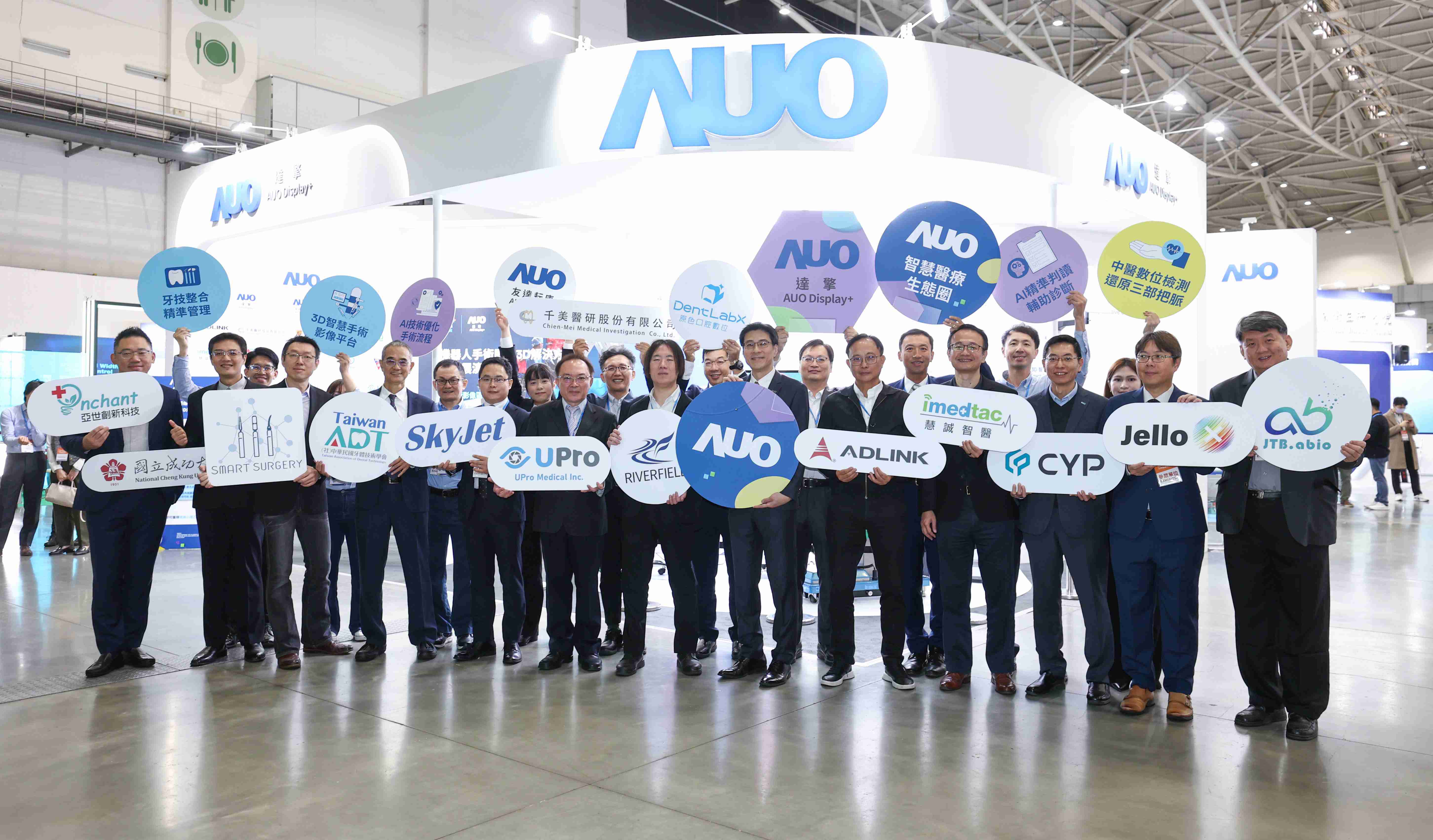 888.BY集团电子游戏强化医疗事业发展的触角，，，率领集团子公司达擎、、、、888.BY集团电子游戏耘康、、、原色口腔数字，，，扩大集结15家合作伙伴连手出击，，将科技结合医疗专业，，，提供更全面的医疗服务