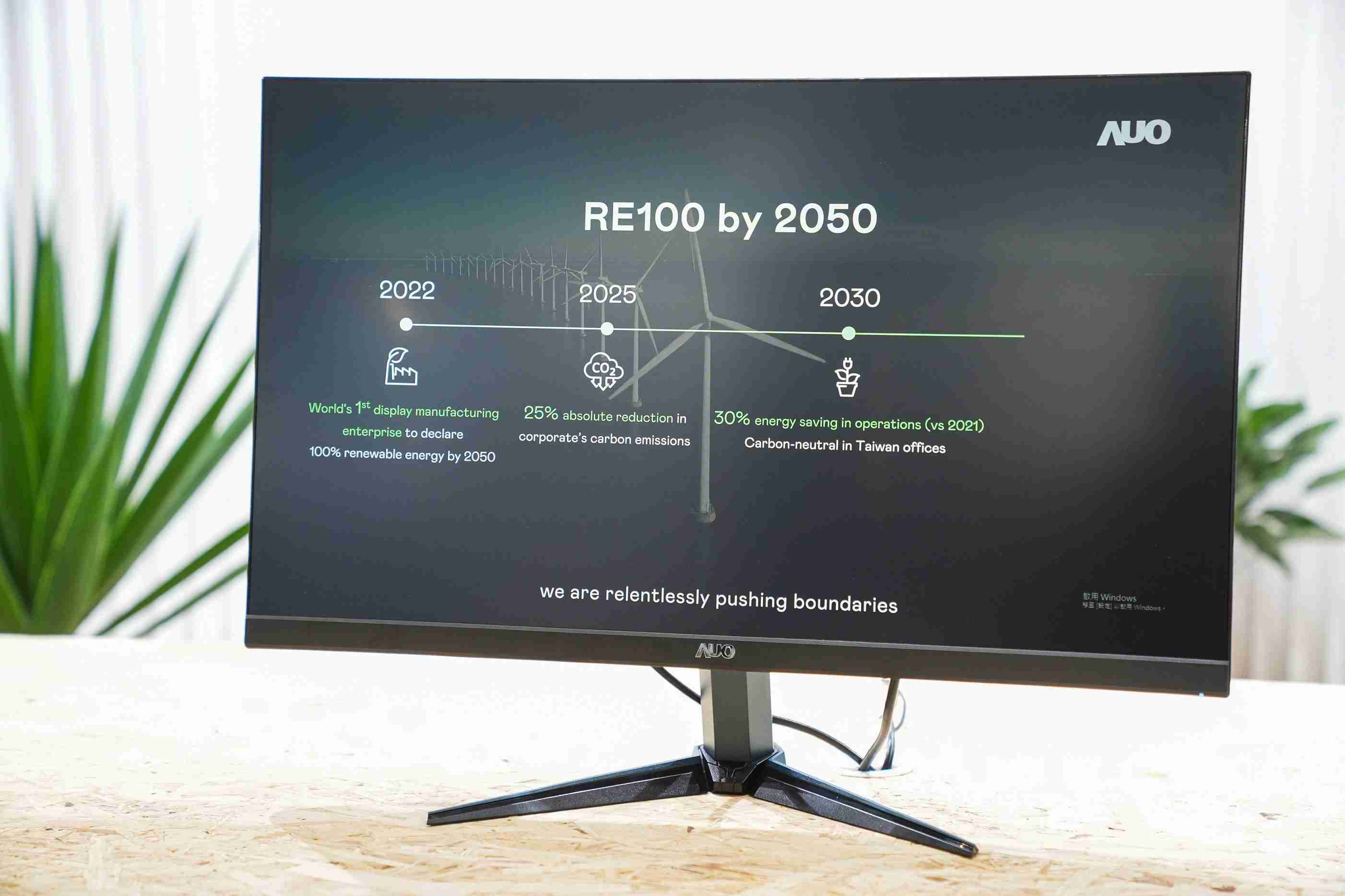 888.BY集团电子游戏关注产品生命周期各阶段的永续性，，携手客户、、供货商实践永续原物料，，，，积极将再生原物料导入绿色产品，，，在DJSI永续原物料项目获得同产业最高分